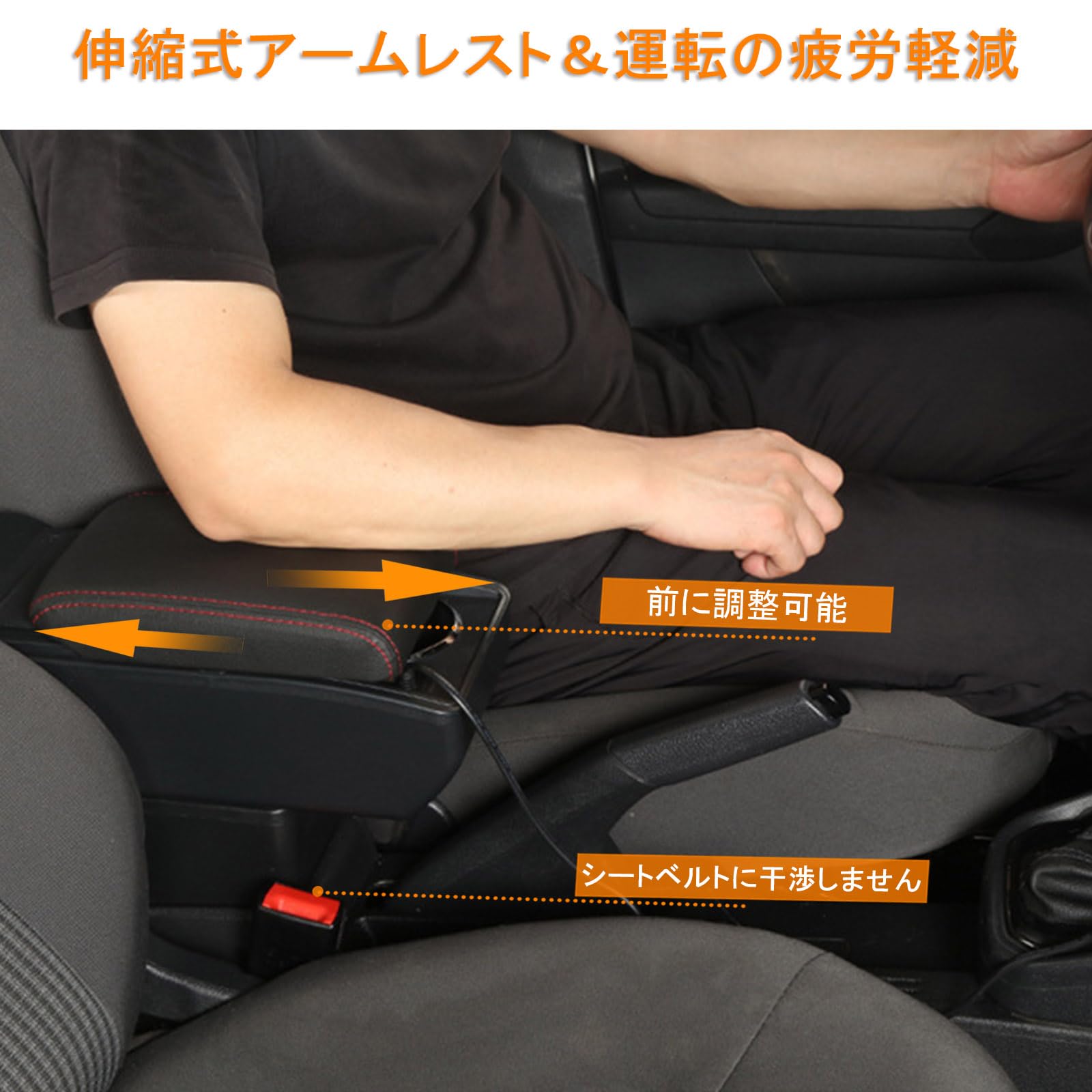 【新品未使用】【フリーアジャストメント】調整可能なヘッドレストとアームレスト Amazon.co.jp: AKMSX ノマド用 JC74 5ドア ジムニー適合 車用